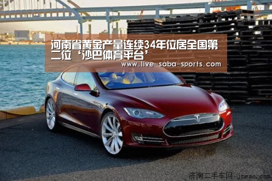 沙巴体育官网