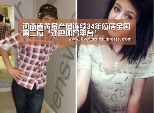 沙巴体育