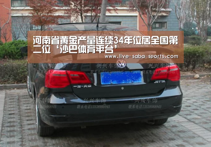 沙巴体育平台