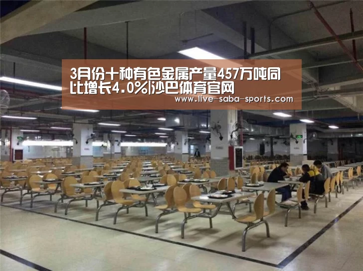 沙巴体育官网