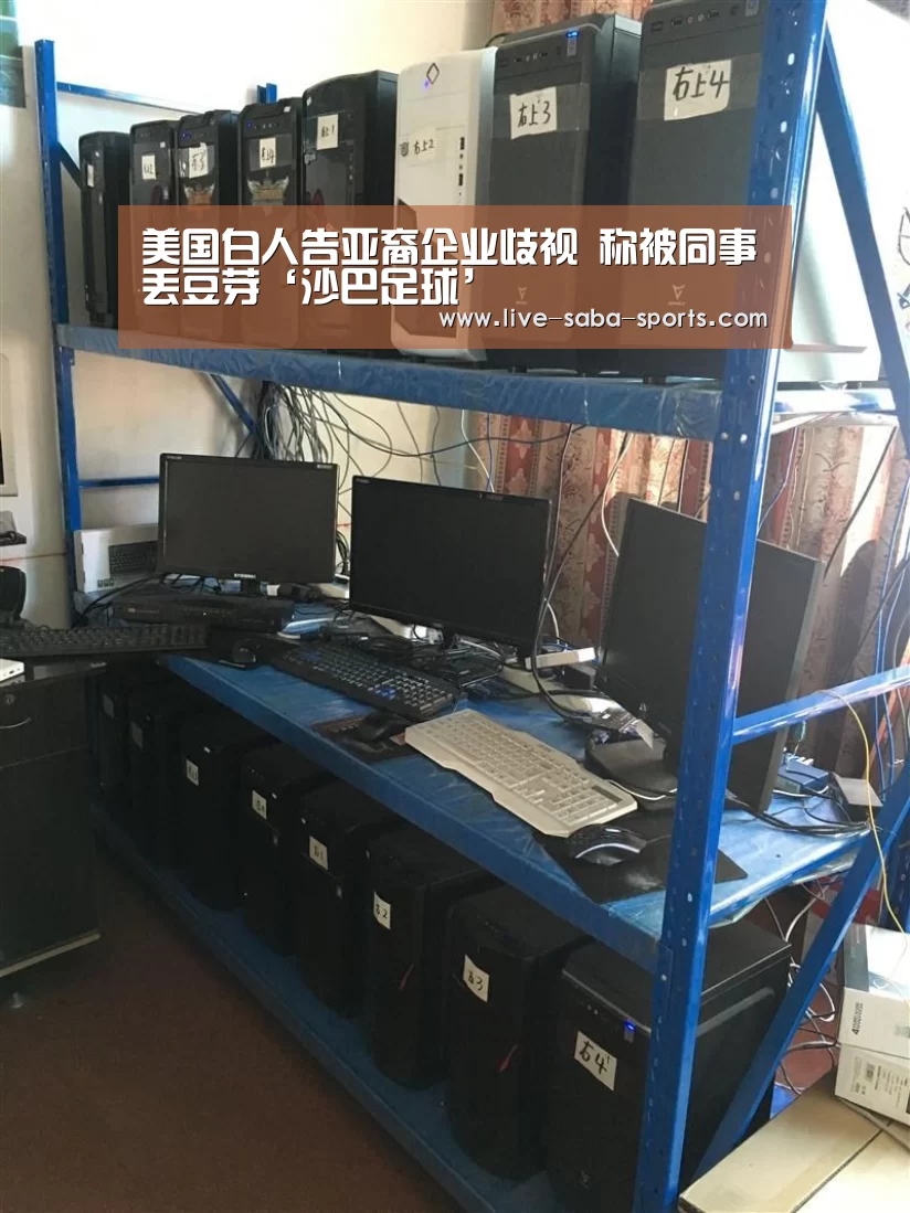 沙巴体育