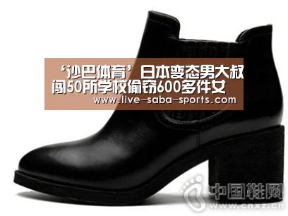 沙巴体育官网