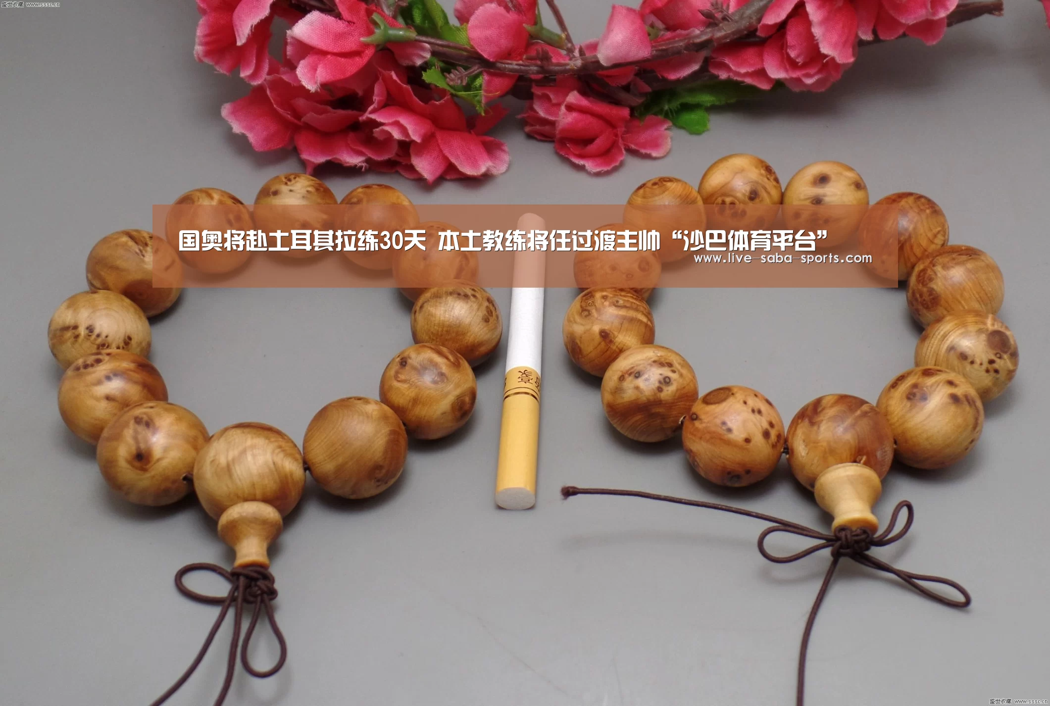 沙巴体育