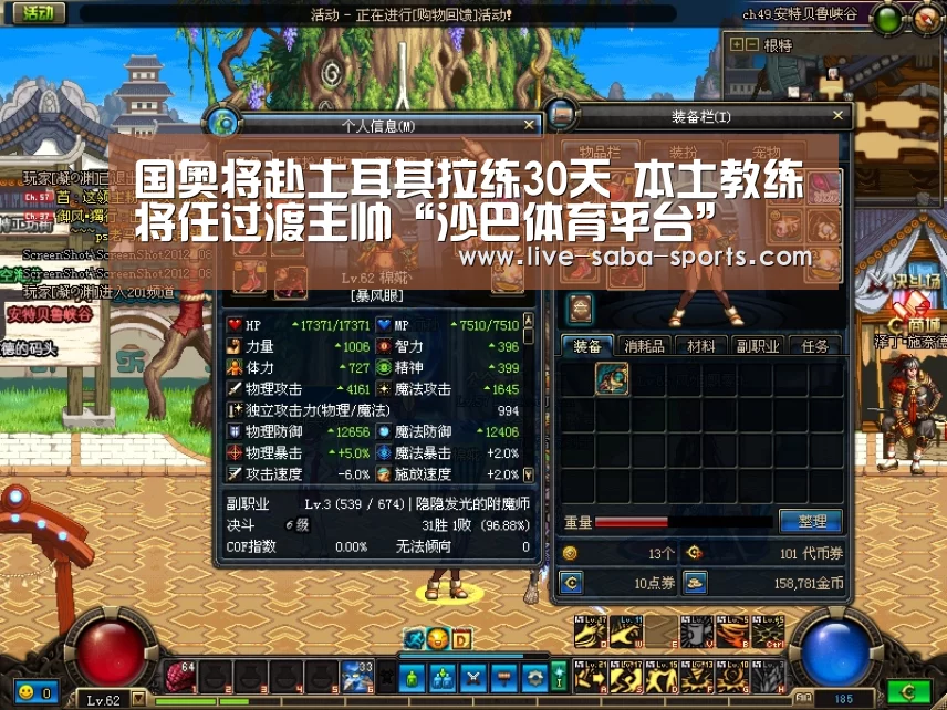 沙巴体育平台