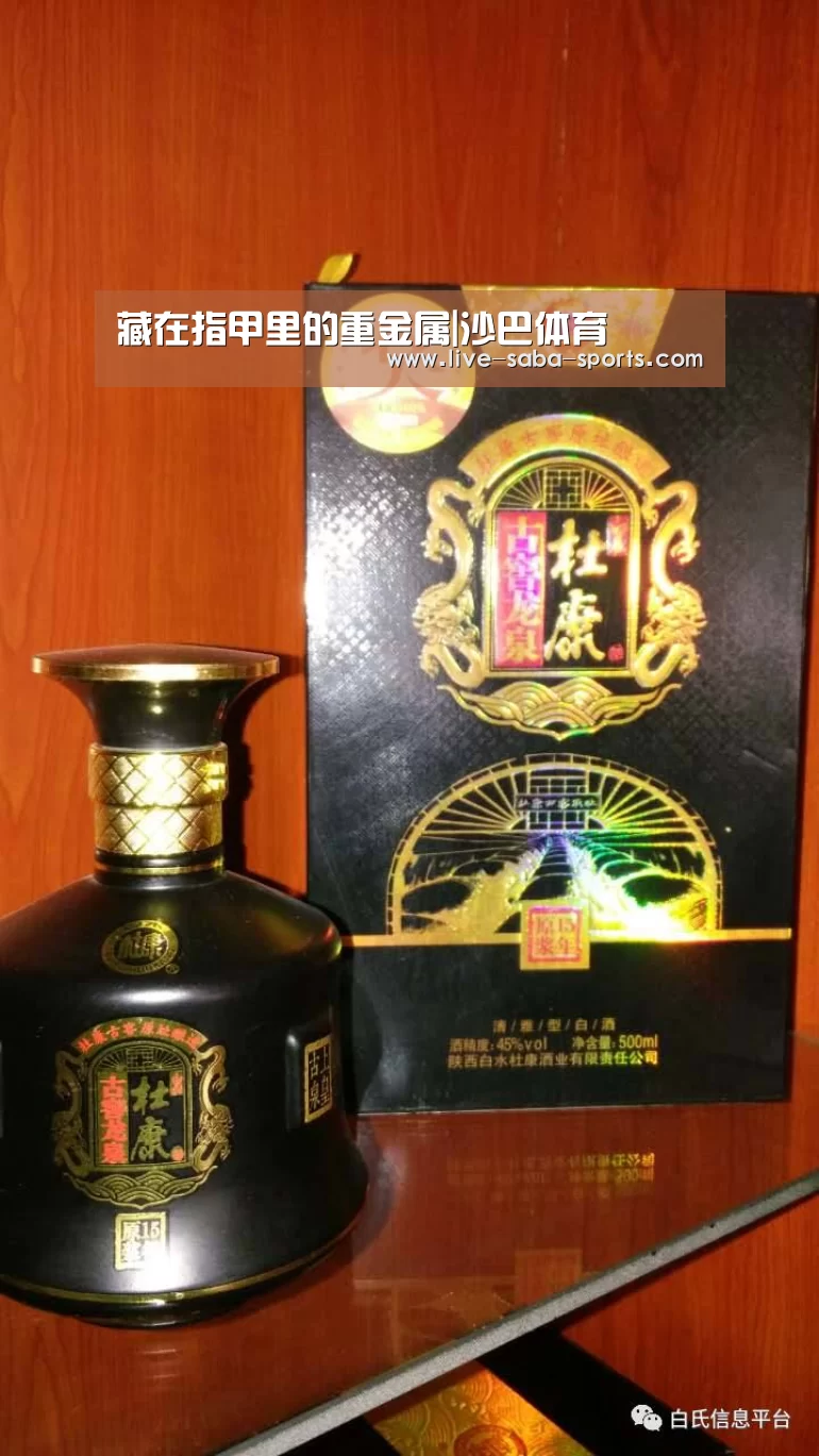 沙巴足球