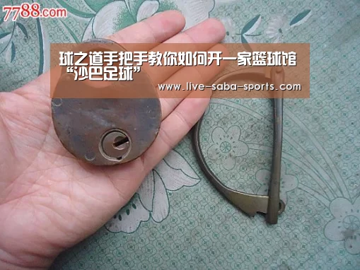 沙巴体育官网