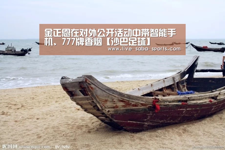 沙巴体育