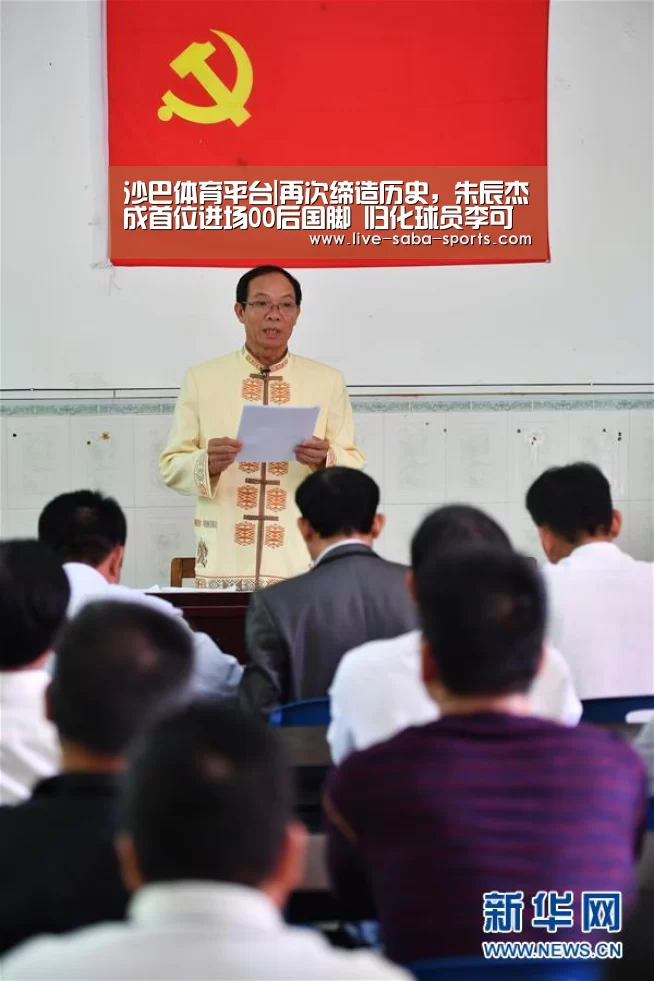 沙巴体育官网