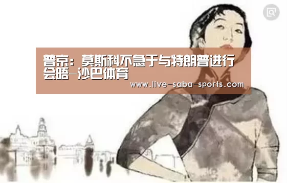 沙巴足球