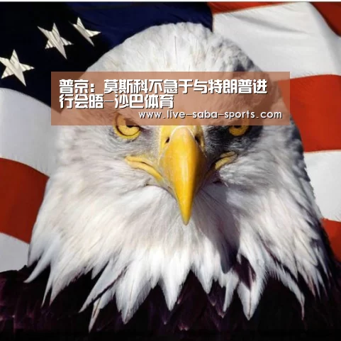 沙巴足球