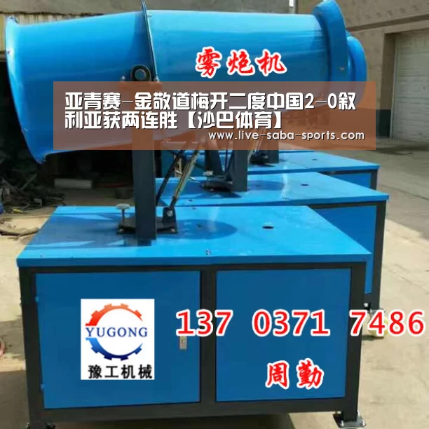 沙巴体育平台